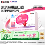 伊可新钙D3软胶囊 儿童补钙液体钙  每粒钙含量230mg 1岁以上 40粒/盒 