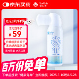 星目之源护眼喷雾不含防腐剂舒润眼睛缓疲劳润眼液喷雾 清凉型88ML/瓶