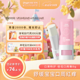 PhM华西珐玛婴儿口周特护润唇舒缓膏隔离口水保湿滋润护唇周隔离食物刺激8g