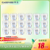 卡士全程冷链 3.3g原味鲜酪乳100g*18杯  低温酸奶 源头直发