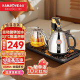 金灶（KAMJOVE）自动上水电热水壶恒温保温电茶壶烧水壶自动茶具电茶炉茶具泡茶壶烧水一体机 0.9L K9C