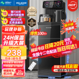 美菱（MeiLing）茶吧机 家用多功能智能遥控温热型立式饮水机 高颜轻奢【曜石黑 温热型 】24H保温