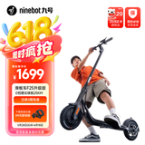 九号（Ninebot）电动滑板车F25  电动车小型男女成人可折叠9号电动车减震可爬坡长续航两轮车 电动滑板车F25升级版【续航升级 性能强劲】