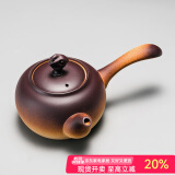 容山堂粗陶普洱煮茶器电陶炉陶瓷侧把高档功夫茶具套装明火烧水壶 粗陶壶-祥云钮侧把 800ml