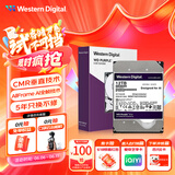 西部数据（WD）12TB监控级机械硬盘 WD Purple 西数紫盘pro SATA 7200转256MB CMR垂直AI技术 3.5英寸WD121EJRP