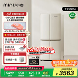小吉（MINIJ）【国家补贴20%】512L双变频风冷无霜一级能效双开门超薄零嵌复古十字对门客厅冰箱干湿分储低噪 512L升级款丨离子除菌净味