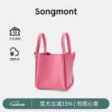 Songmont中号菜篮子系列女设计师款头层牛皮大容量通勤手提包 蔷薇玫瑰 新版帆布内胆包 现货