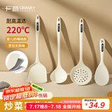 广意  硅胶锅铲套装不粘锅专用汤勺饭勺护锅防粘铲子厨具4件套 GY8647