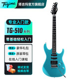 Tagima电吉他塔吉玛TG510 530 635单摇单单双男女初学者入门电吉他套装 TG510BL单单双【金属蓝】39英寸