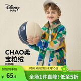 迪士尼（Disney）童装儿童男女童立领摇粒绒休闲外套2025年春秋新款宝宝保暖上衣 色块米奇-男童 120