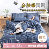 艾薇 被套单件儿童被罩单件双人被单单件被套被罩200x230cm 蓝色爱心