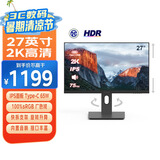 优派27英寸 2K高清IPS显示器 Type-C65W 内置音响HDR 滤蓝光不闪屏 旋转升降办公设计电脑显示器VX2762