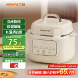 九阳（Joyoung）电炖锅热水快炖多功能锅1L电炖盅炖汤盅燕窝锅养生锅宝宝辅食bb粥迷你煮粥煲汤锅白瓷DG10G-GD168