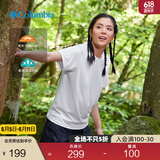 Columbia邓刚同款哥伦比亚春夏男女吸湿UPF50防晒运动旅行短袖T恤AE0805 100(男女同款) M (175/96A)