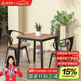 铁元帅阳台户外桌椅组合室外家具铁艺小茶几简约休闲庭院露台花园桌椅套 黑色方桌75*75*75(一桌2椅)