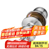 飞球( Fly.Globe) 球形锁卧室门锁304不锈钢球锁 加厚款  FQ-3691PC