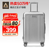 Diplomat外交官行李箱24英寸大容量拉杆箱男扩充层密码旅行箱女TC-6013TM