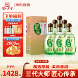 泸州老窖绿豆大曲51.8度金之豆酒永盛烧坊礼盒500ml*6瓶整箱宴请送礼