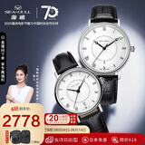 海鸥（SEAGULL）情侣手表男女自动机械表 日历腕表情侣表一对819.11.6022对表礼物