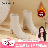 达芙妮（DAPHNE）官方 白色短靴女2024新款秋冬法式高跟瘦瘦靴子气质百搭马丁靴女 米白加绒【7CM高跟款】 38