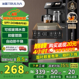 沁园（TRULIVA）茶吧机家用【家电国家补贴】高端办公室下置式桶装水多功能饮水机新款炫彩大屏遥控立式泡茶机