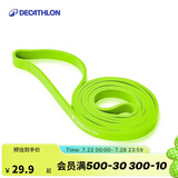迪卡侬弹力带瑜伽器材拉伸翘臀圈健身带 绿色/10kg-4589061