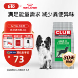 皇家狗粮 成犬狗粮 犬粮 通用犬型 CC 通用粮 ≥12月 3KG