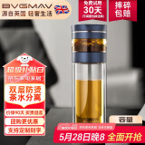 宝威玛（BVGMAV）玻璃杯茶水分离泡茶水杯子双层隔热防烫办公商务杯定制礼品350ml