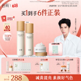 谷雨第三代雪肌水乳霜套装 美白提亮补水保湿护肤品520礼物送女生