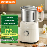 苏泊尔（SUPOR）【国家补贴】磨粉机 家用辅食机 多功能料理机干粉机 五谷杂粮粉碎机大容量精研细腻磨粉机SMF2004