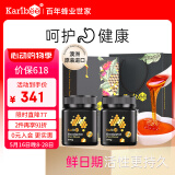 Karibee 蜂蜜礼盒 澳洲原装进口 麦卢卡级TA20+母亲节礼品礼物250g*2