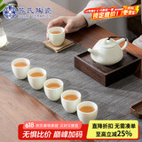 苏氏陶瓷（SUSHI CERAMICS）翡翠玉羊脂玉功夫茶具石瓢壶带6杯青瓷泡茶壶礼盒