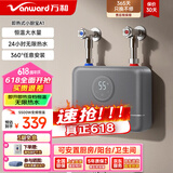 万和（Vanward）即热式电热水器小厨宝5500W迷你家用电热水加热器省电集成免储水不限水量过水热水宝 5500W 星云灰+小厨宝+配件礼包