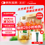 养生堂天然VE200粒软胶囊 VE美容（祛黄褐斑）补充维生素e 复配成分