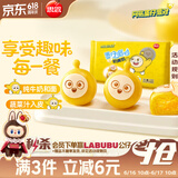思念蛋仔派对奶黄包120g6只 儿童卡通包点速食早餐加热即食学生早饭