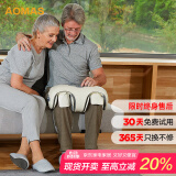 澳玛仕（AOMAS）澳玛仕膝盖膝关节按摩膝盖腿部按摩器膝关节按摩揉捏双膝无线护膝膝关节送父母朋友母亲节礼物 H8C白色