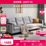 全友家居 北欧简约一字沙发客厅小户型布艺沙发脚凳四人位沙发直排式