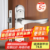 飞球( Fly.Globe) 门锁室内卧室房门锁卫生间门锁门把手不锈钢门A888