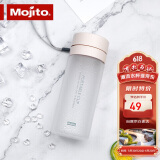 木吉乇（mojito）便携塑料水杯茶杯男女学生运动夏天水瓶大容量水壶 白色