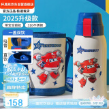 杯具熊（BEDDYBEAR）2025新款双饮儿童保温杯带吸管316钢大容量学生杯子620ml飞行乐迪