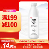 光明 如实 原味 950g*1 风味发酵乳 酸奶酸牛奶 0蔗糖健康轻食