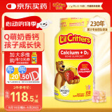 小熊糖（L'ilCritters）丽贵d3钙儿童钙维生素d维生素c婴儿ad钙儿童营养包软糖零食150粒
