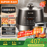 苏泊尔（SUPOR）【国家补贴】0涂层精钢球釜电压力锅6L双胆全自动智能预约 家用 SY-60YC6011Q电饭煲高压锅6-8人