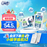 QQ星伊利迪士尼联名儿童牛奶原生DHA纯牛奶195ml*12盒/箱 礼盒装