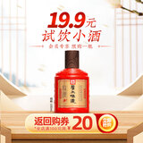 厚工坊【会员试饮】厚工味道工五100mL小酒品鉴装 绵柔酱香型53度白酒 53度 100mL 1瓶 小工五雅量装