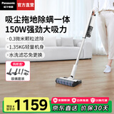 松下（Panasonic）【国家补贴】吸尘器家用无线拖地机手持大吸力除螨仪大功率吸拖一体沙发地毯清洁A100W 钛白色【无线大吸力+除螨+吸拖一体】A100W