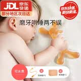 新安代婴儿牙胶纳米银牙胶防吃手神器磨牙咬棒宝宝硅胶玩具可水煮 纳米银抗菌-小兔牙胶+防丢链