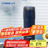 虎牌（TIGER）保温杯不锈钢原装进口男女水杯MJA-B048-ANT藏黑480ML