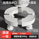 妙馨思空调底座圆柱形立式垫高洗衣机底座脚垫格力美的海尔奥克斯柜机通用花盆托盘支架