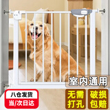 茨格曼狗门栏宠物围栏隔离门免打孔猫围栏室内狗栅栏婴儿童防护安全门栏 76cm高  门栏 宽度范75-84CM *
